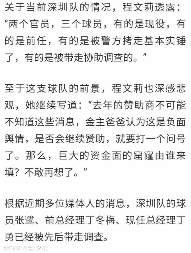 ”“我非常喜欢劳塔罗，他打进了一粒让人疯狂的进球。